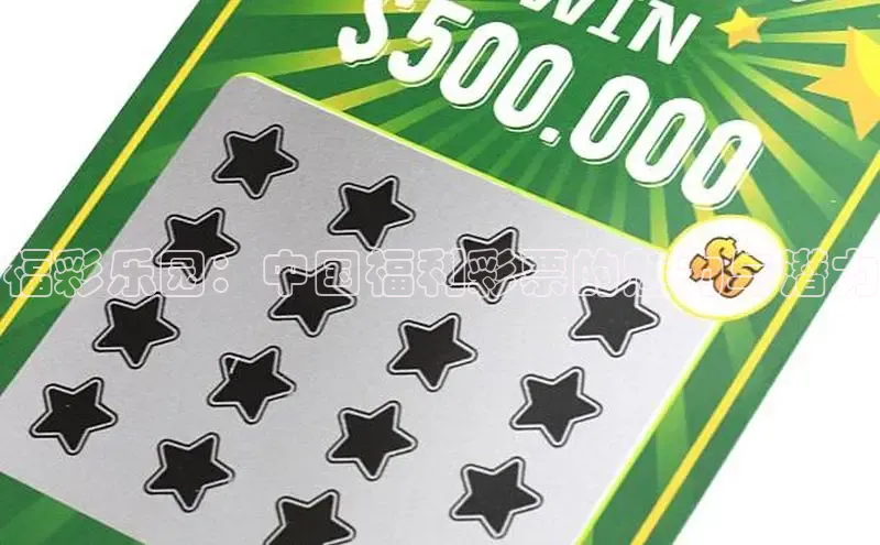 香淃六仺彩最新开奖结果