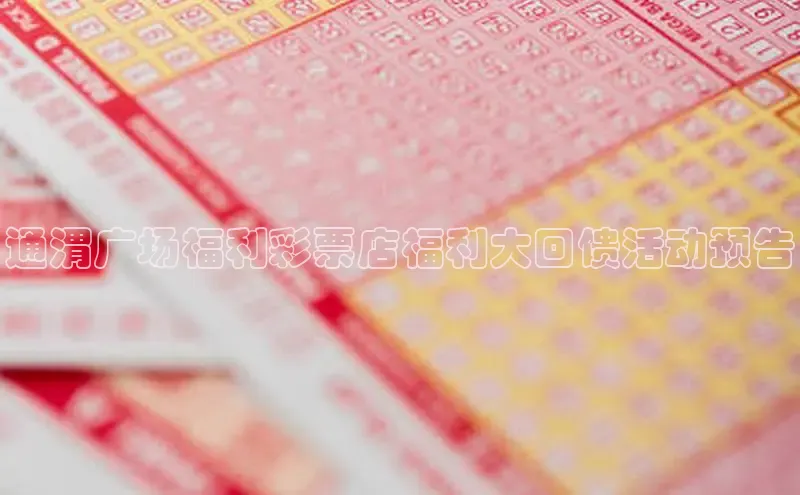 香淃六仺彩最新开奖结果