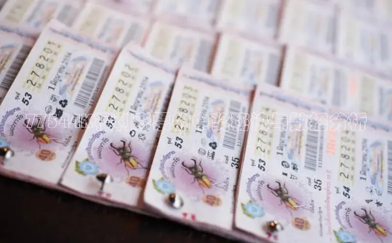 香淃六香彩开奖结果图